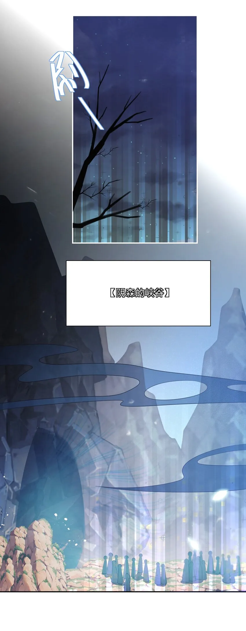 002 真是……丢死人了 第32页