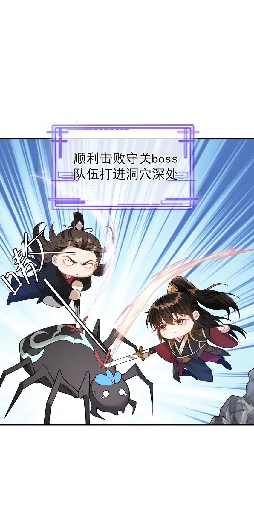 002 真是……丢死人了 第41页