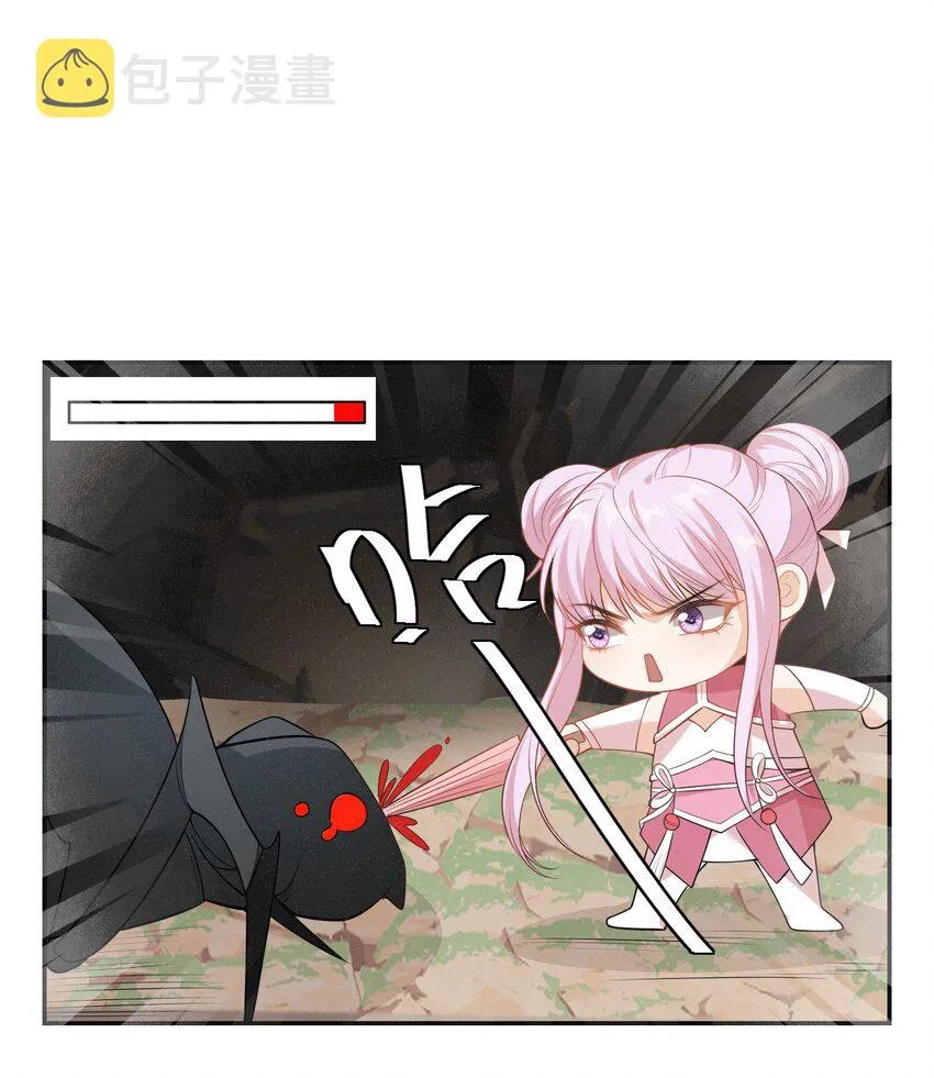 002 真是……丢死人了 第45页