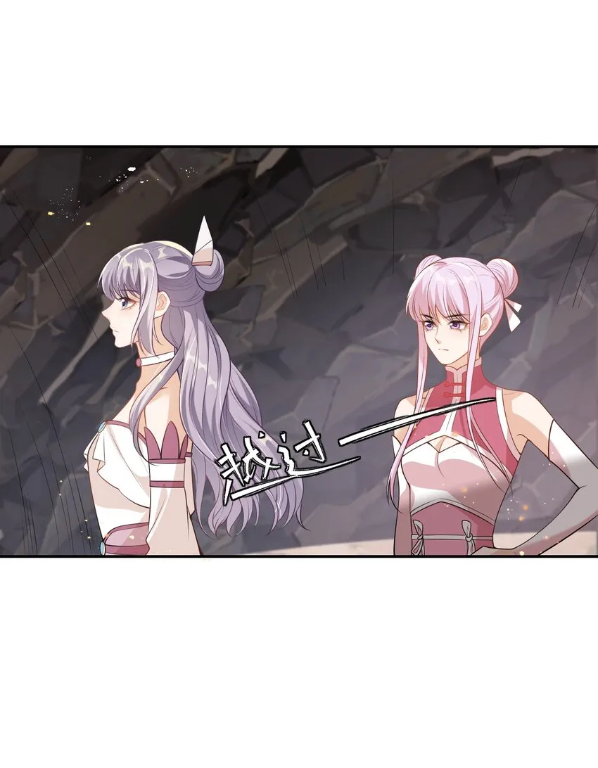 002 真是……丢死人了 第47页