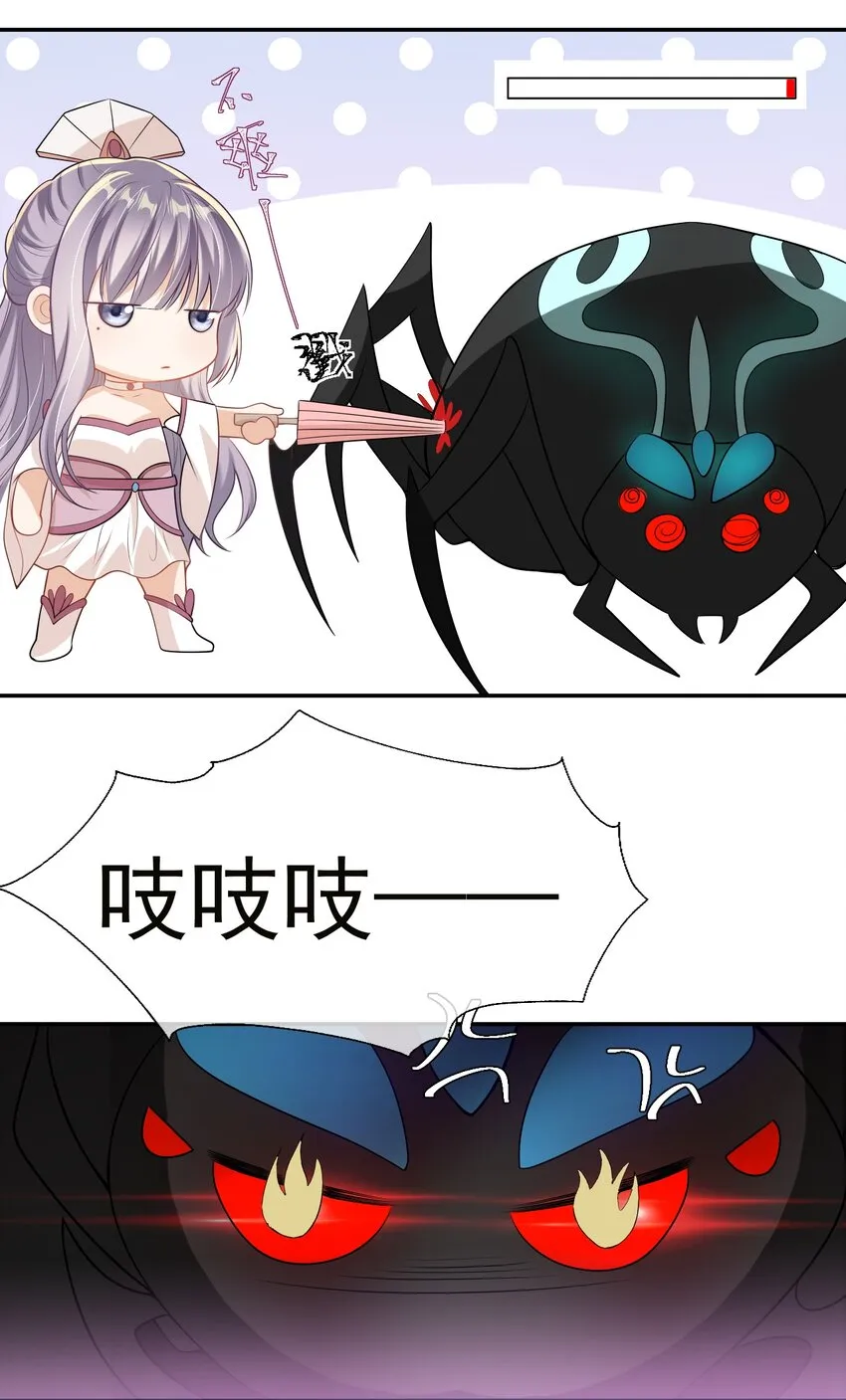 002 真是……丢死人了 第48页