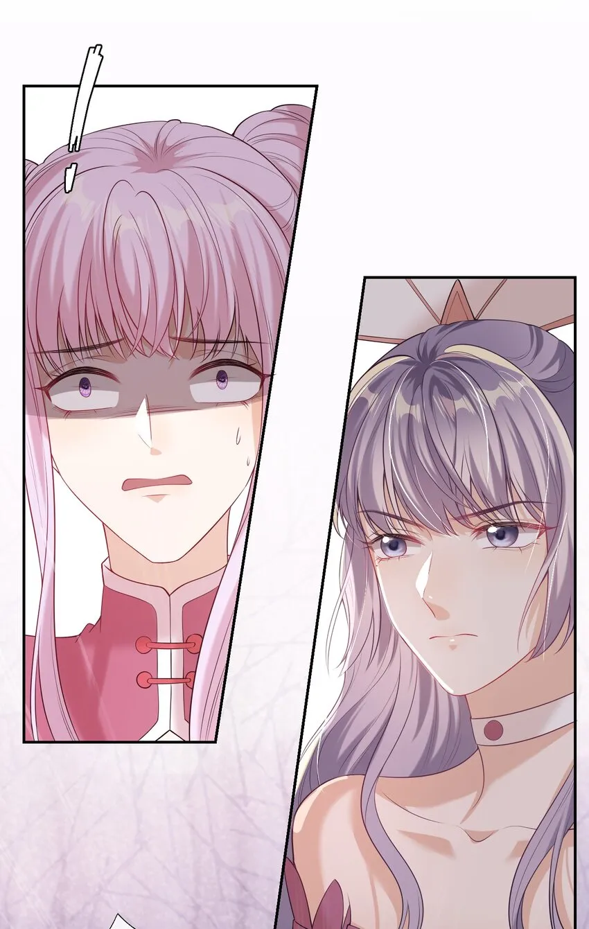 002 真是……丢死人了 第50页