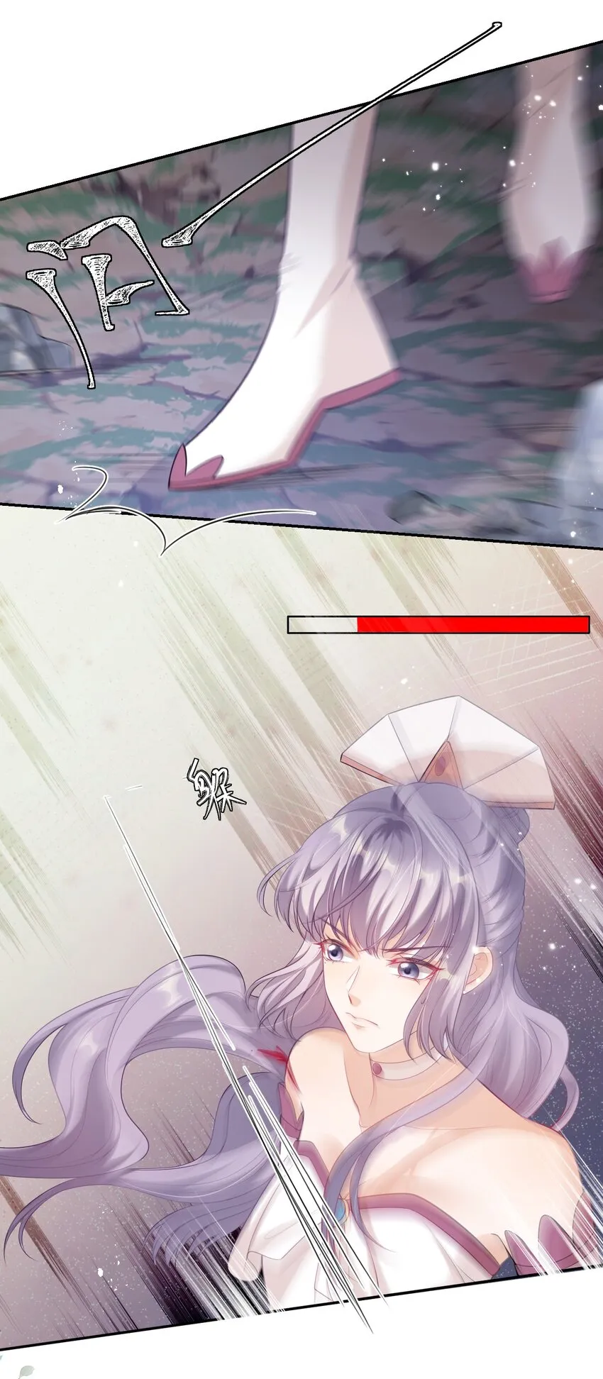 002 真是……丢死人了 第52页