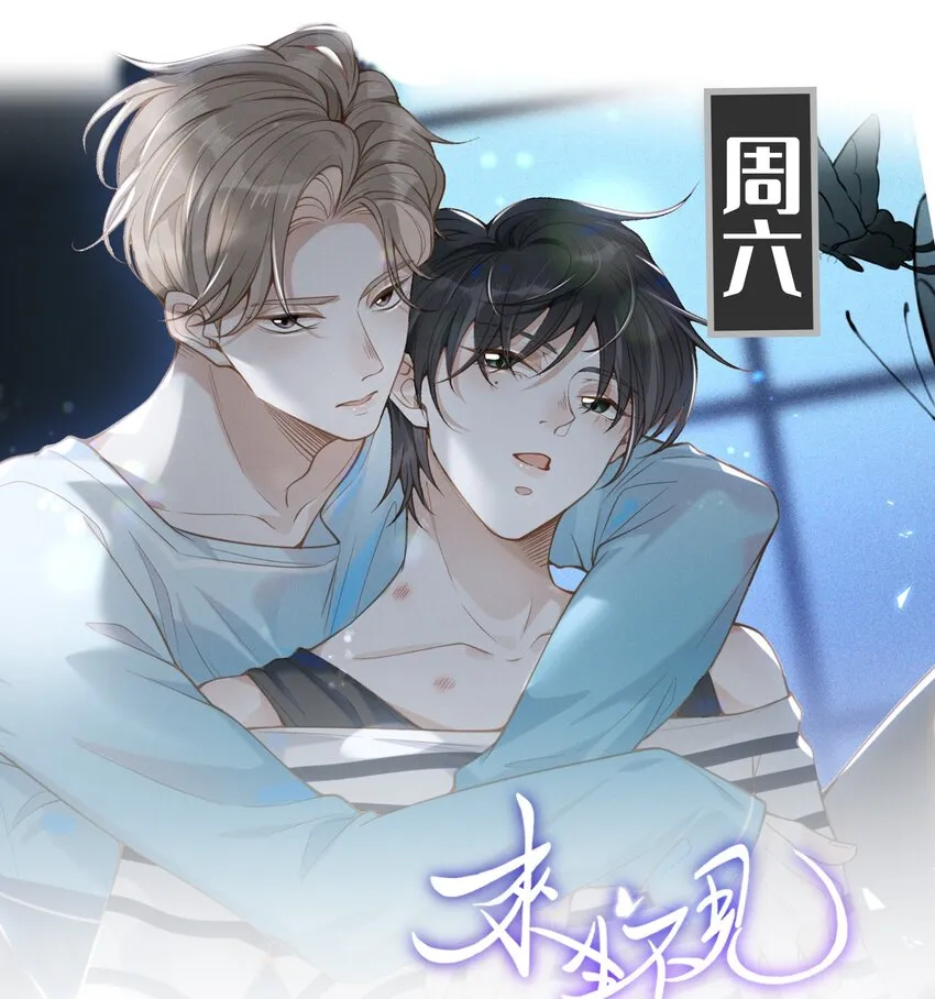 002 真是……丢死人了 第55页