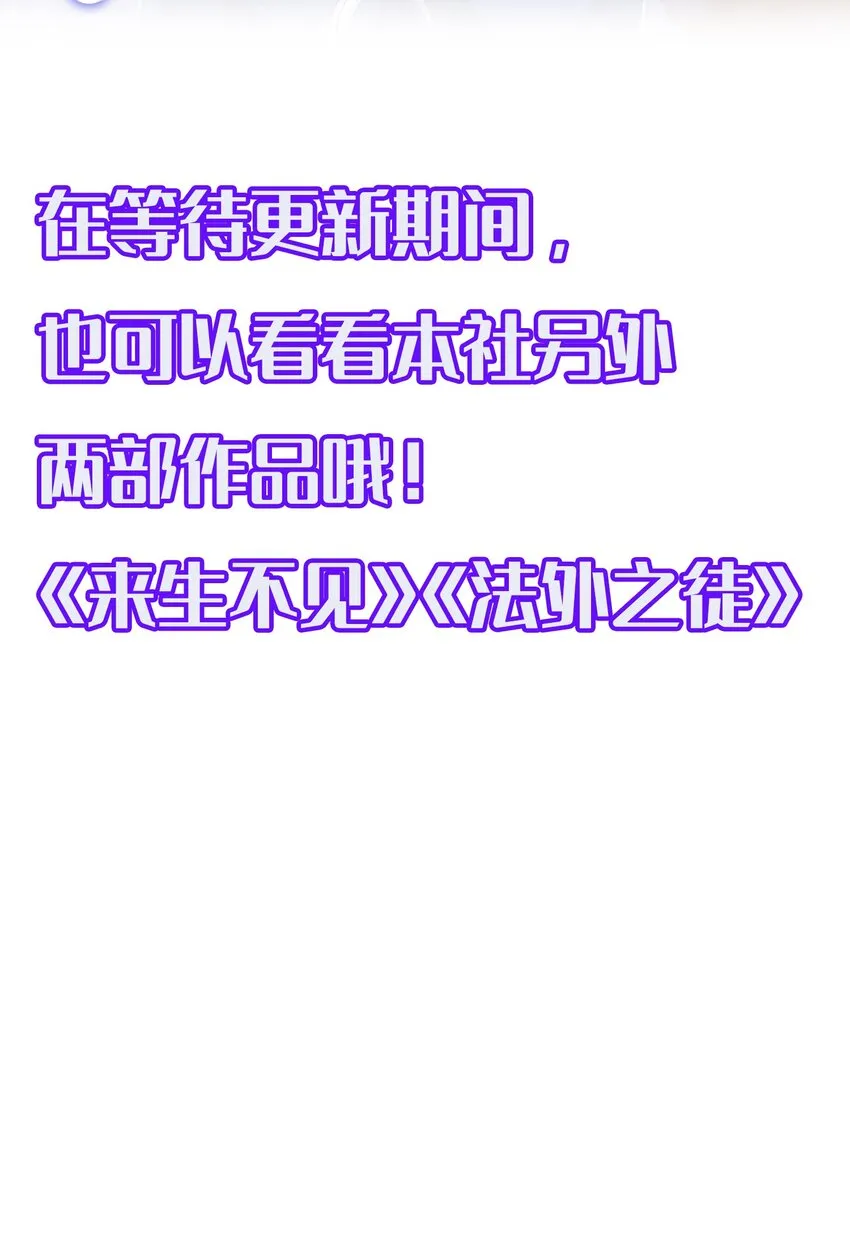 002 真是……丢死人了 第57页