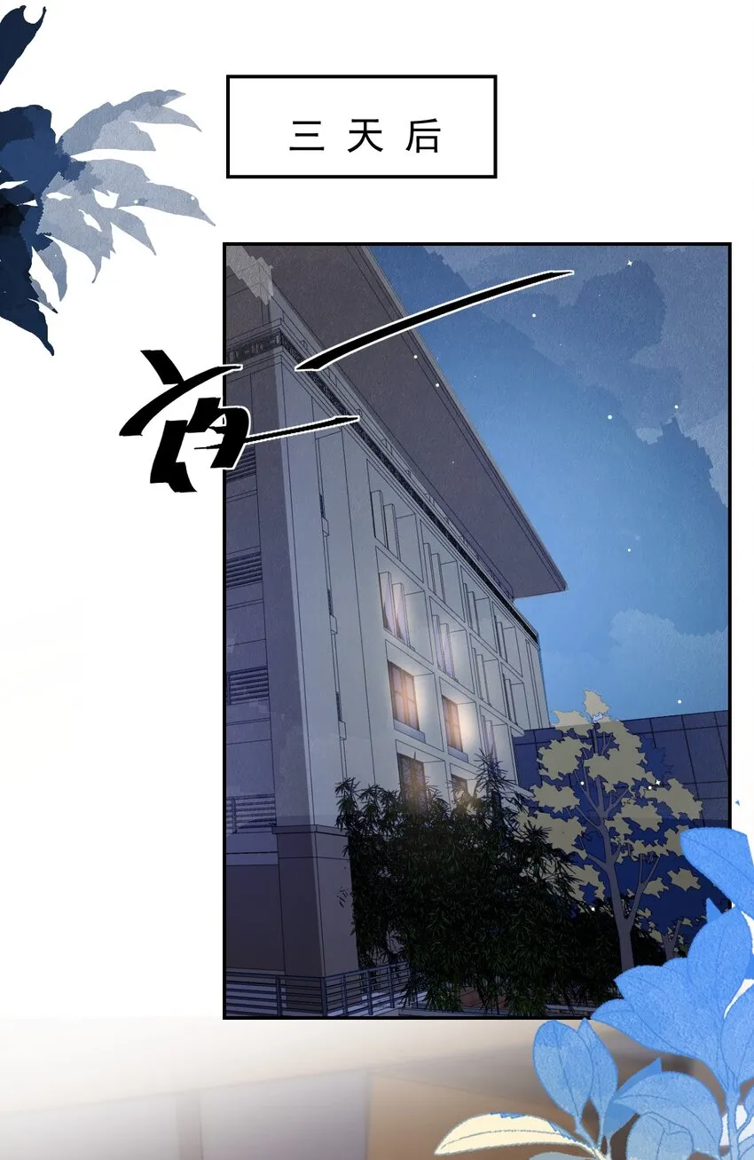 001 居然有被可爱到！卷卷宝贝！ 第21页