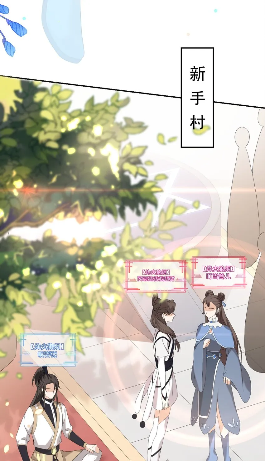 001 居然有被可爱到！卷卷宝贝！ 第27页