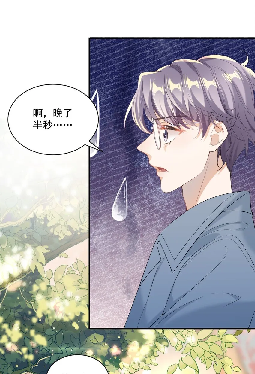 001 居然有被可爱到！卷卷宝贝！ 第35页