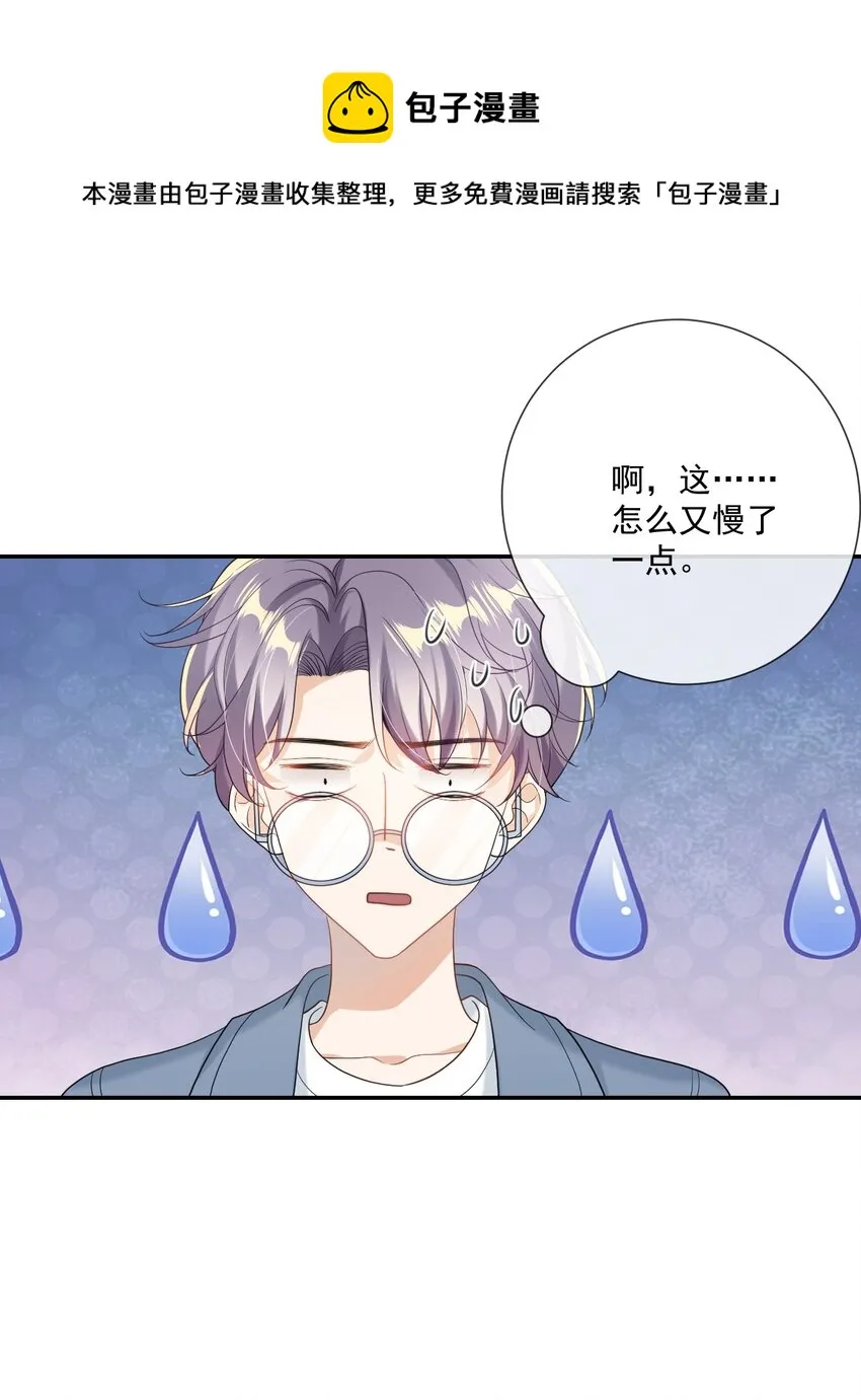 001 居然有被可爱到！卷卷宝贝！ 第39页
