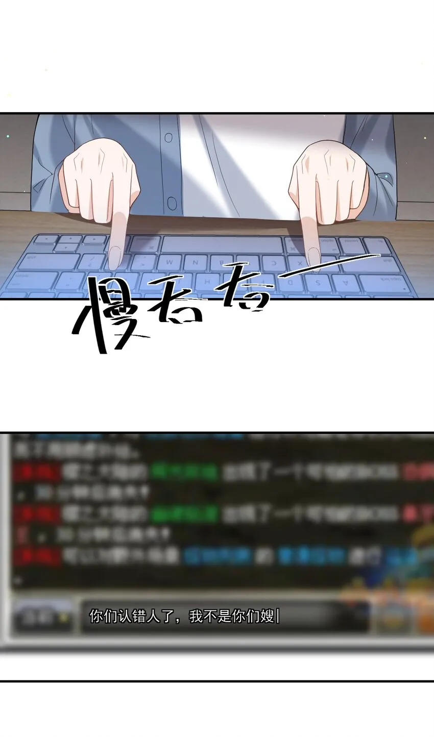 001 居然有被可爱到！卷卷宝贝！ 第40页