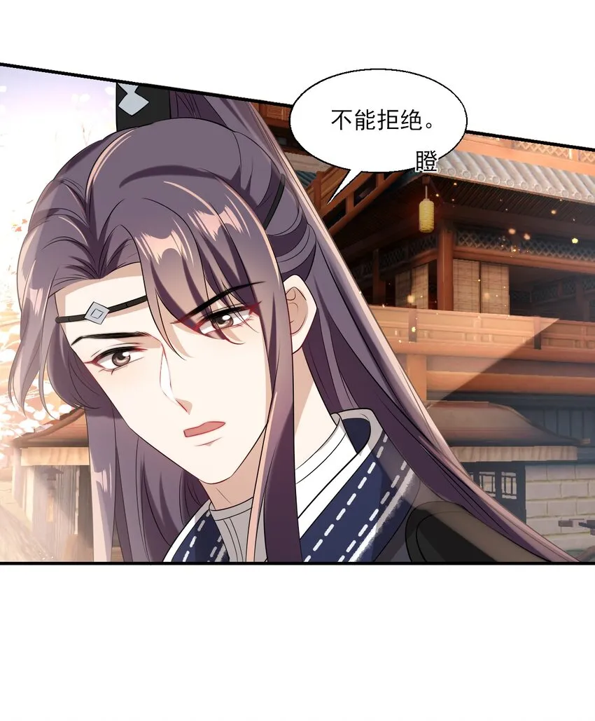 022 小间谍这就生气了？ 第37页