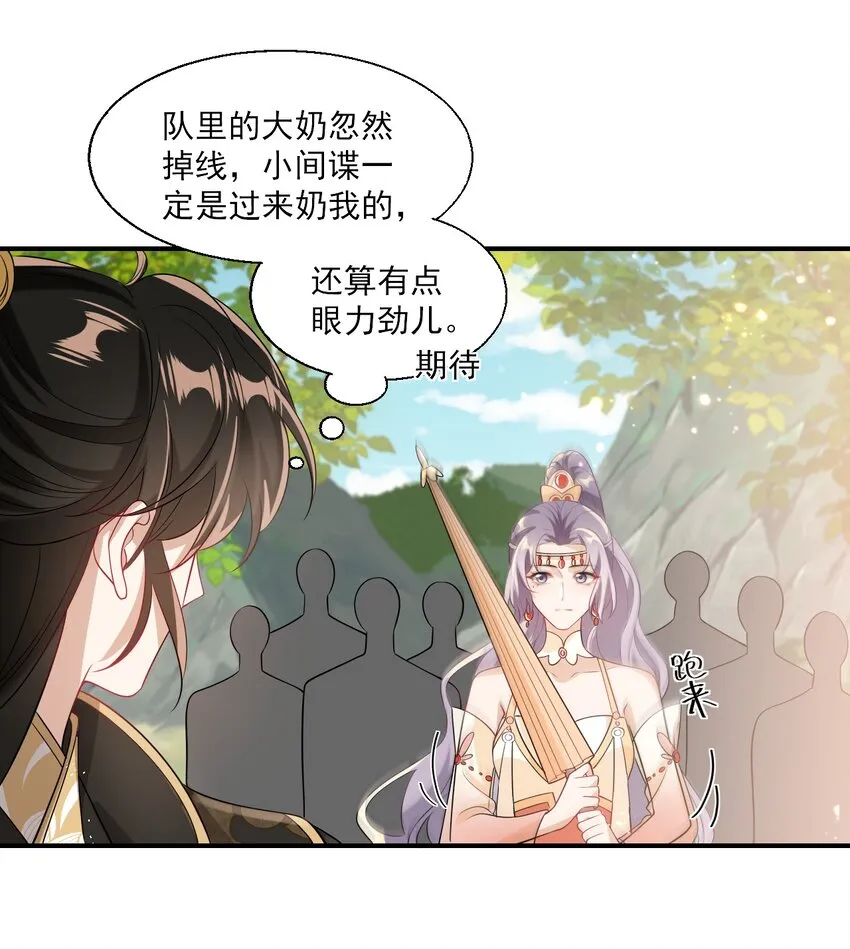021 贺朗，你妹妹好乖哦！ 第6页