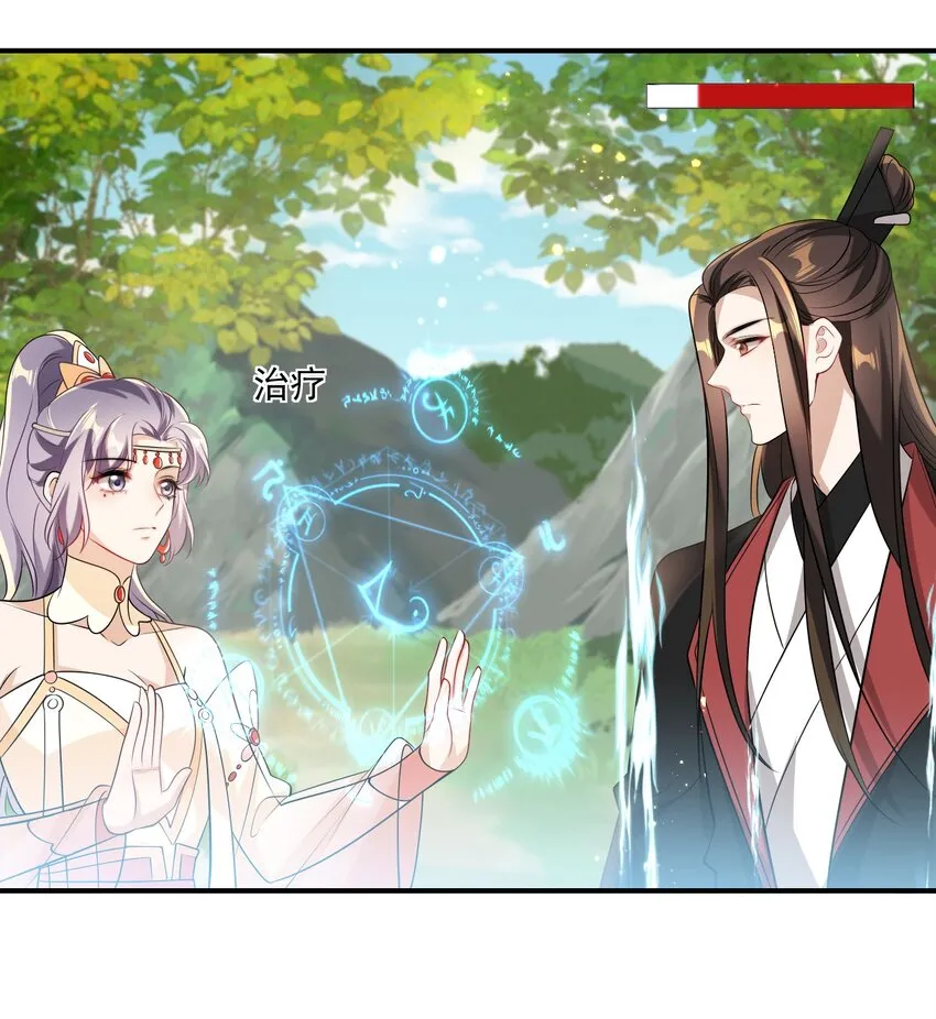 021 贺朗，你妹妹好乖哦！ 第7页