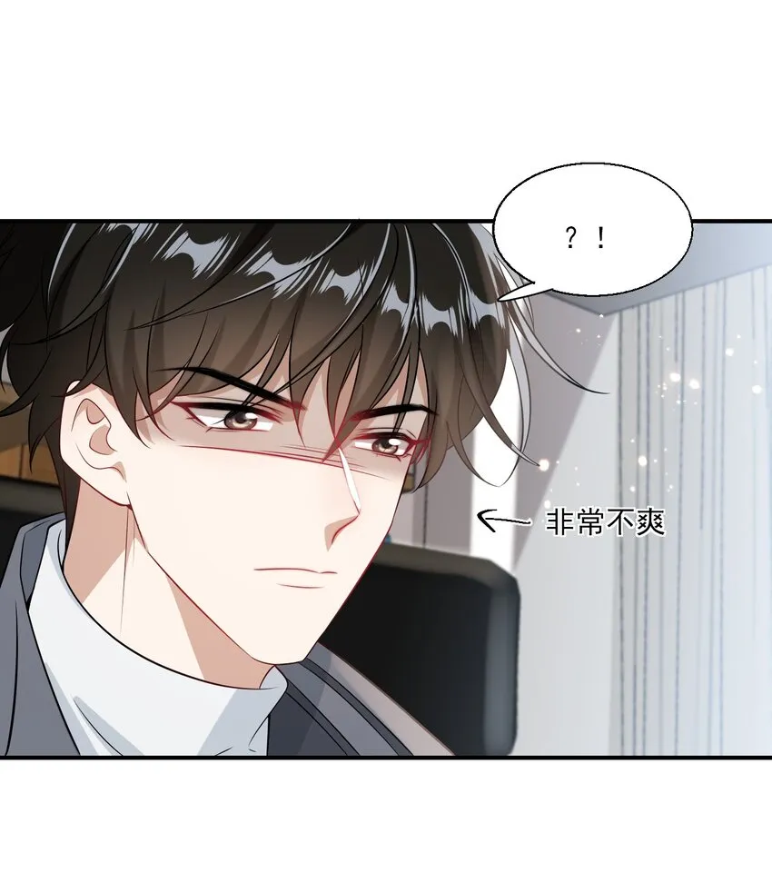 021 贺朗，你妹妹好乖哦！ 第8页