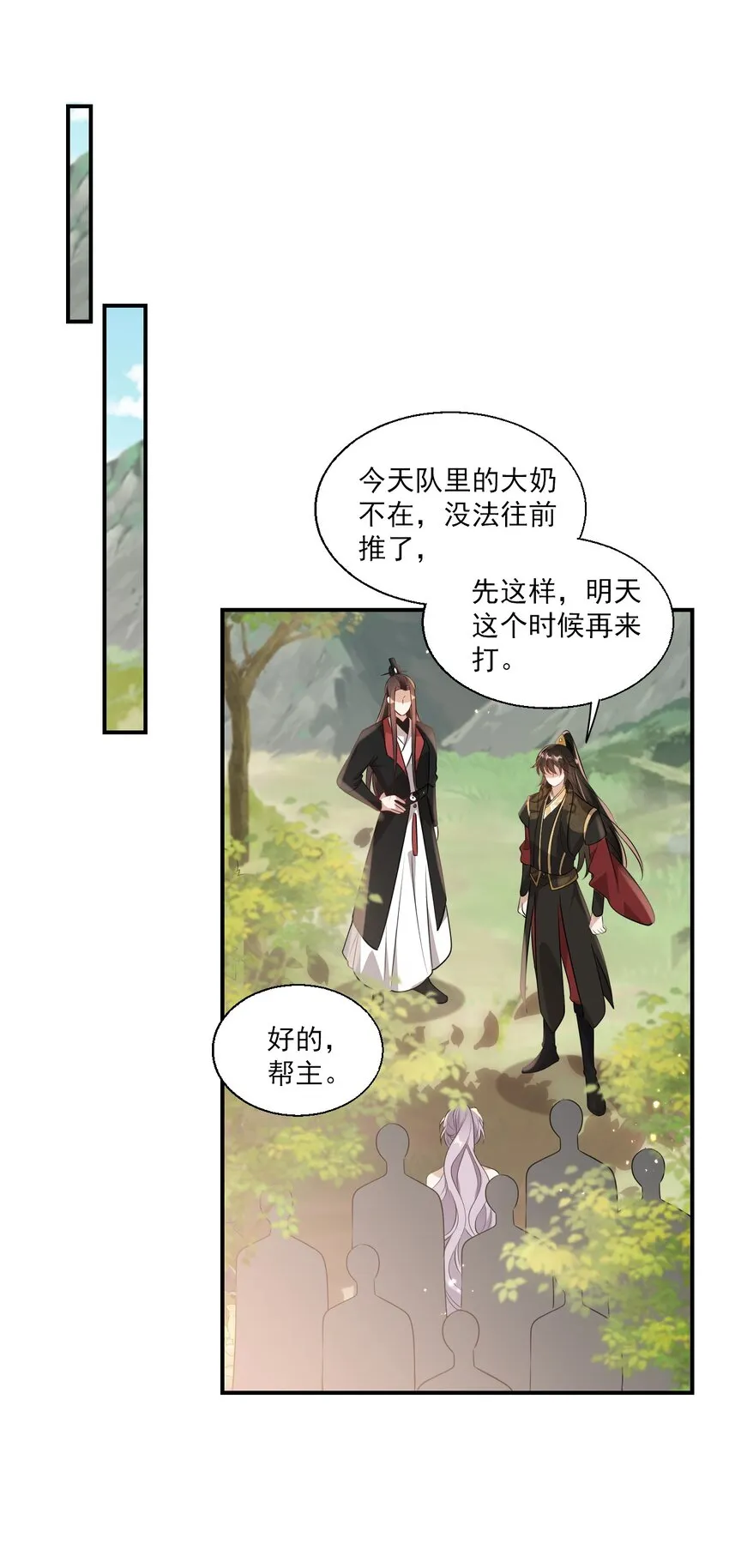021 贺朗，你妹妹好乖哦！ 第9页