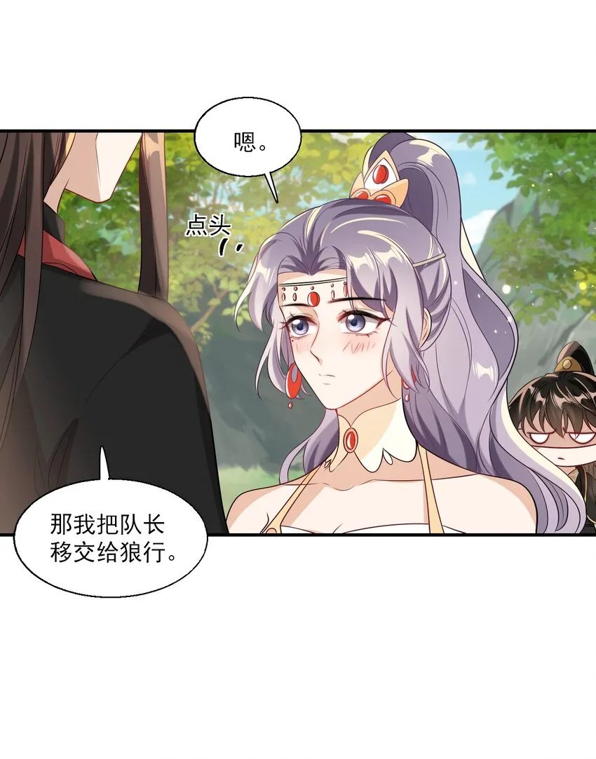 021 贺朗，你妹妹好乖哦！ 第11页