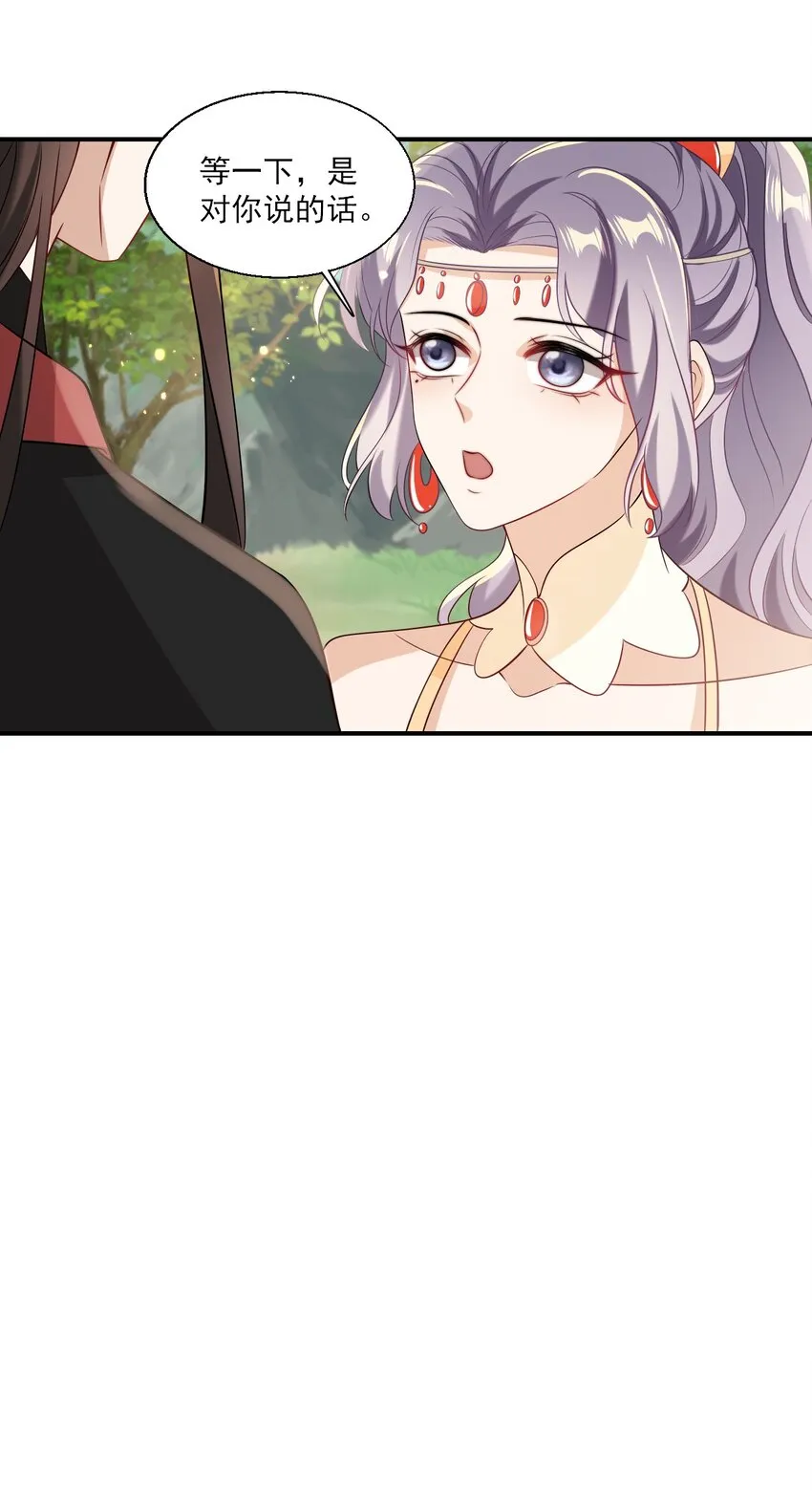 021 贺朗，你妹妹好乖哦！ 第12页