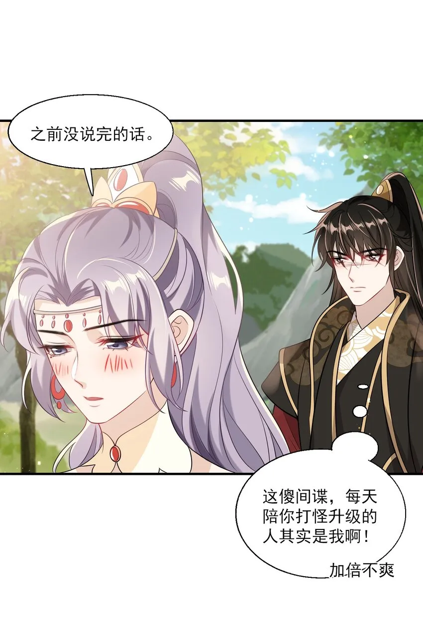 021 贺朗，你妹妹好乖哦！ 第14页