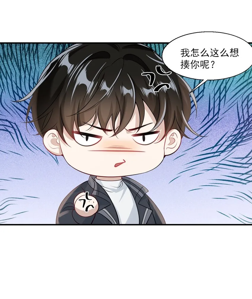 021 贺朗，你妹妹好乖哦！ 第21页