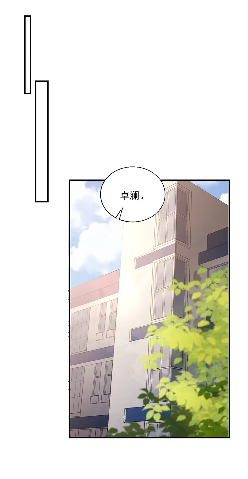 021 贺朗，你妹妹好乖哦！ 第22页