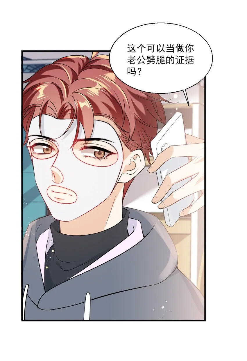 021 贺朗，你妹妹好乖哦！ 第23页