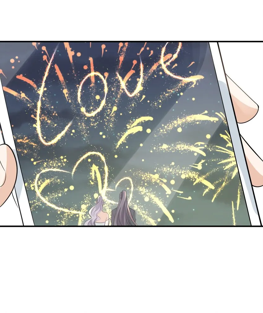 021 贺朗，你妹妹好乖哦！ 第24页