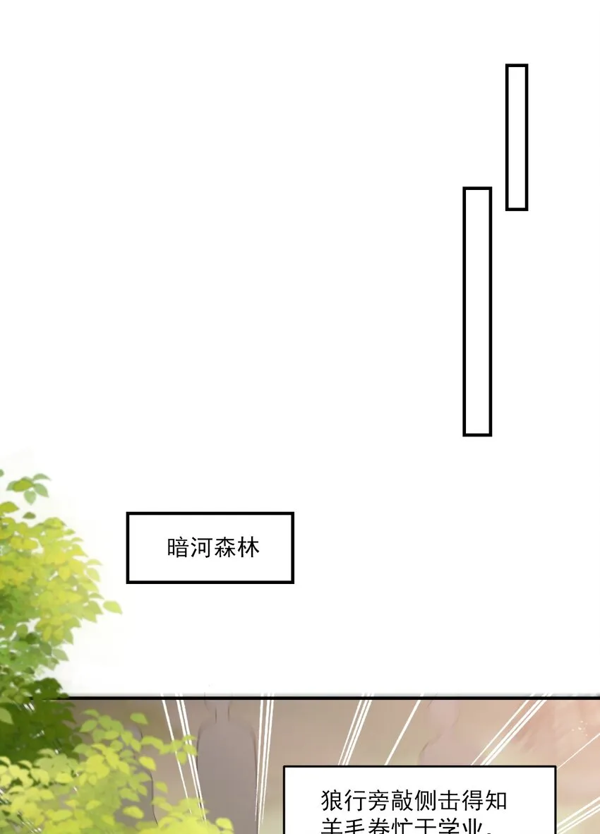 021 贺朗，你妹妹好乖哦！ 第29页