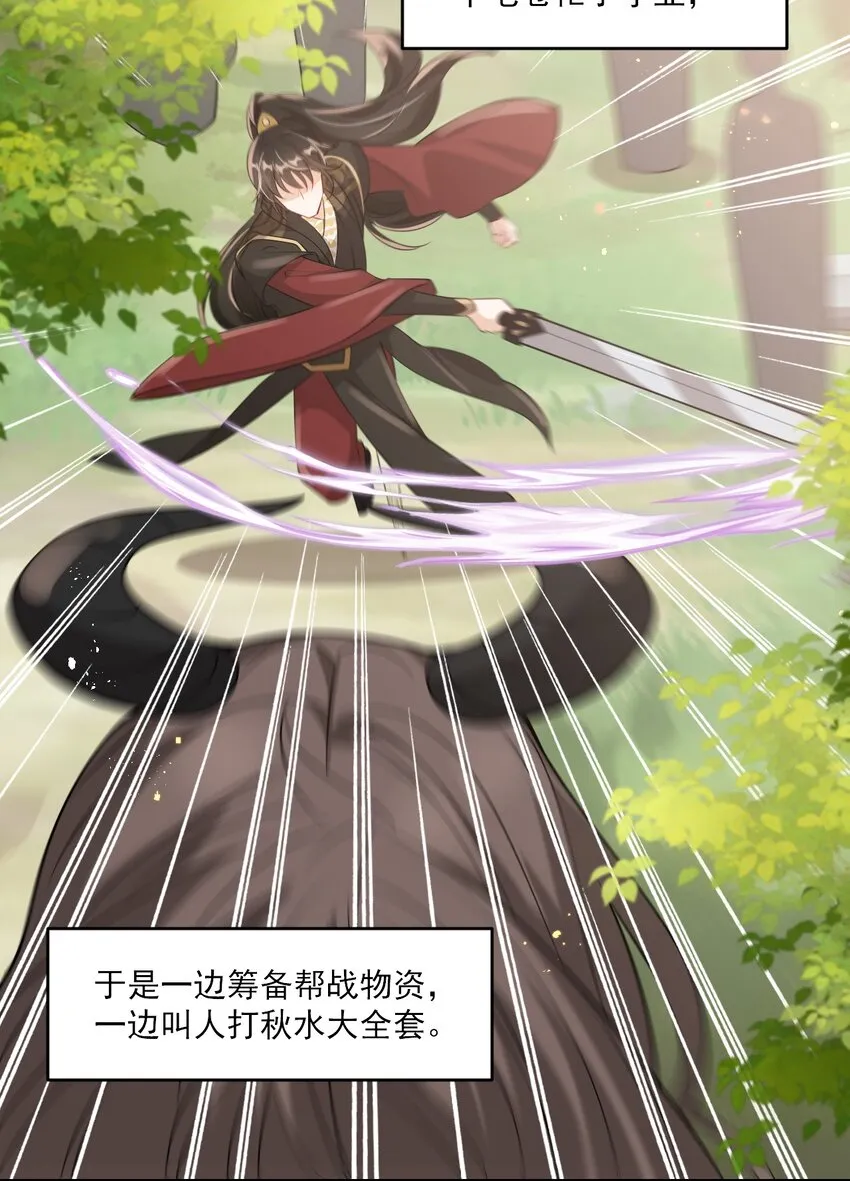 021 贺朗，你妹妹好乖哦！ 第30页