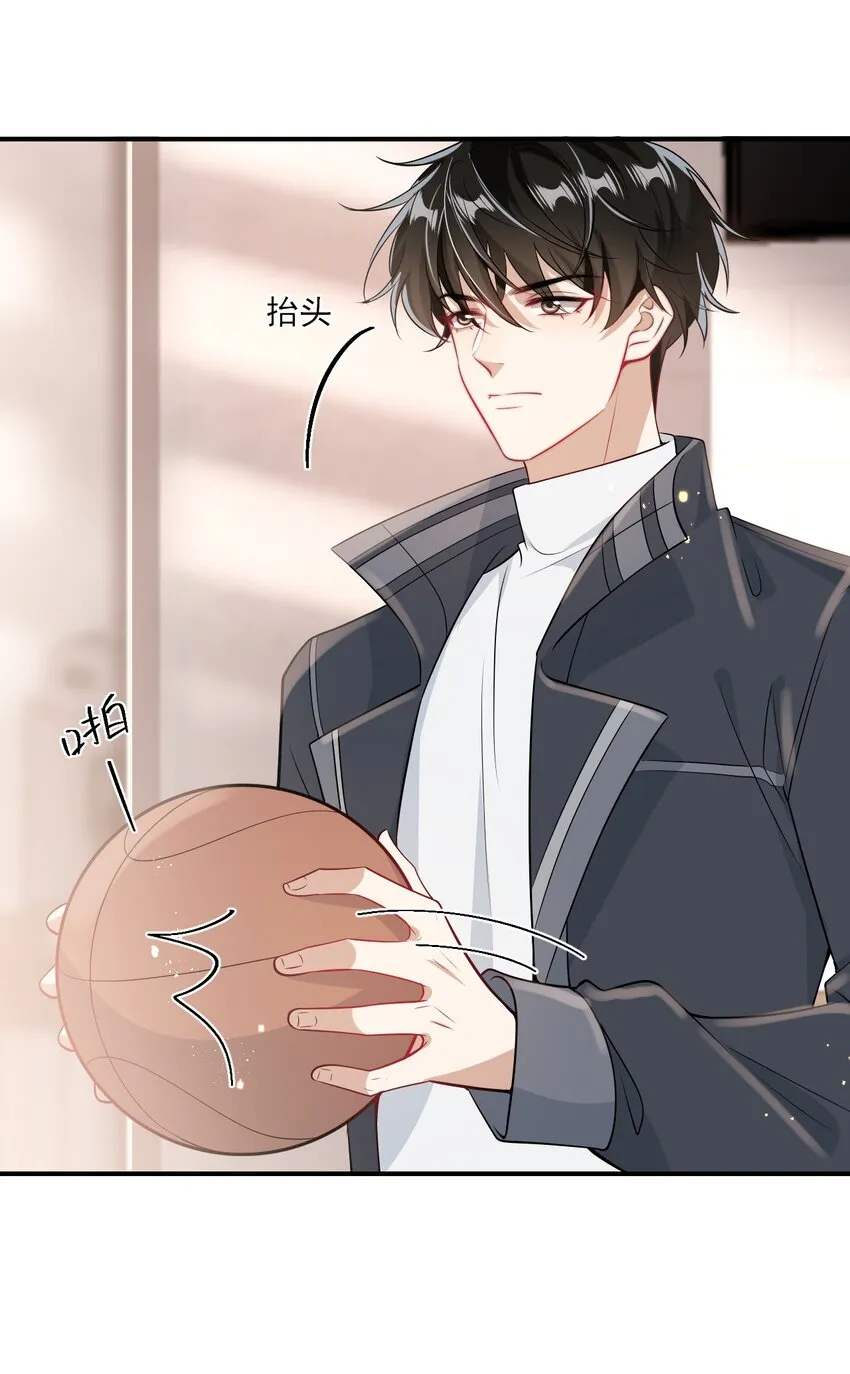 021 贺朗，你妹妹好乖哦！ 第33页