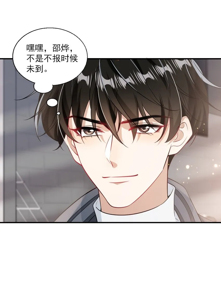 021 贺朗，你妹妹好乖哦！ 第35页