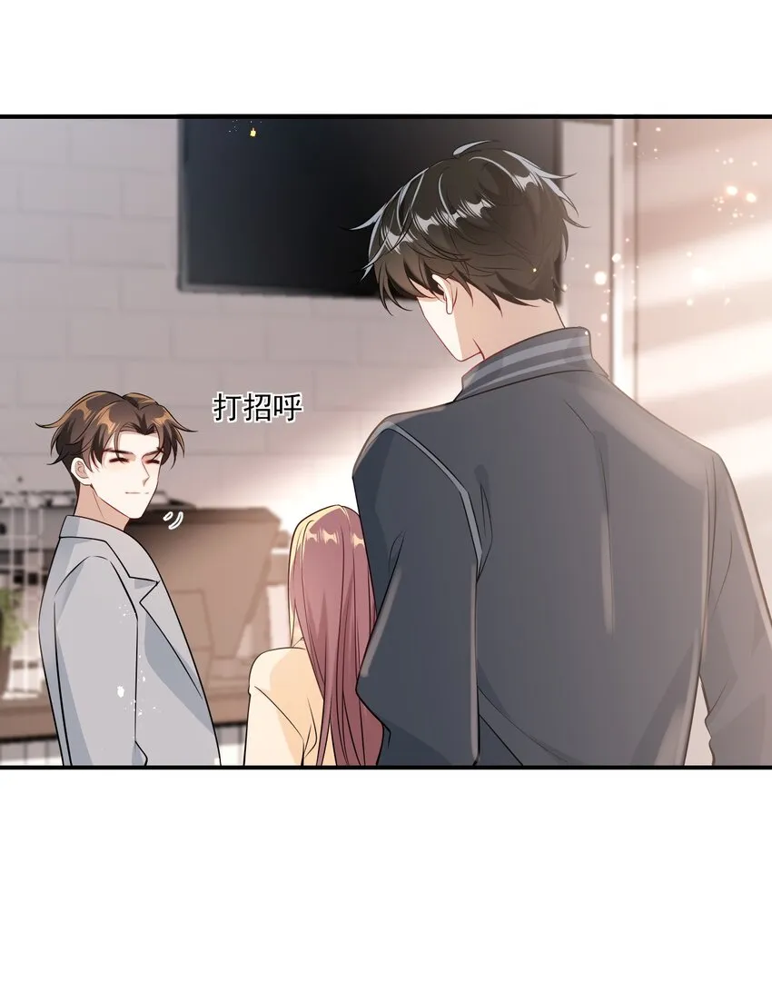 021 贺朗，你妹妹好乖哦！ 第36页