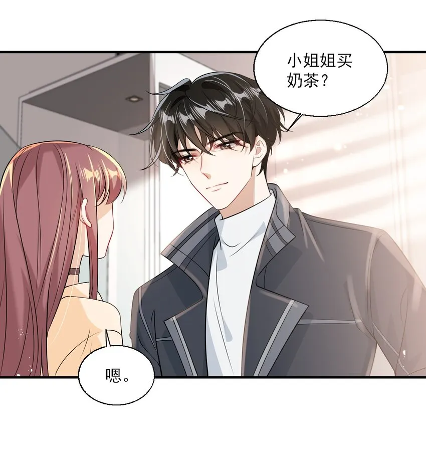 021 贺朗，你妹妹好乖哦！ 第38页
