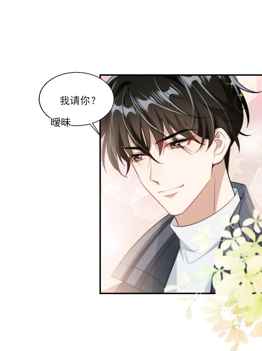 021 贺朗，你妹妹好乖哦！ 第39页