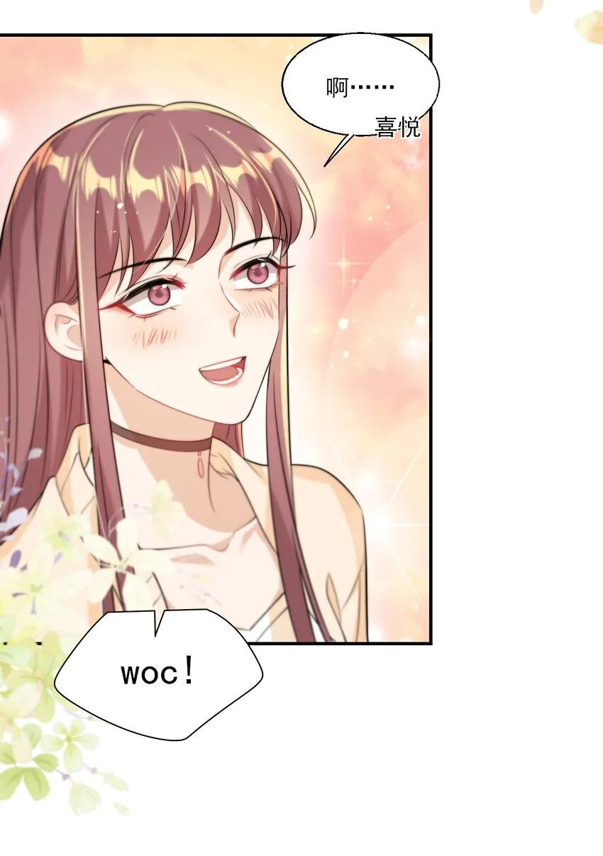 021 贺朗，你妹妹好乖哦！ 第40页