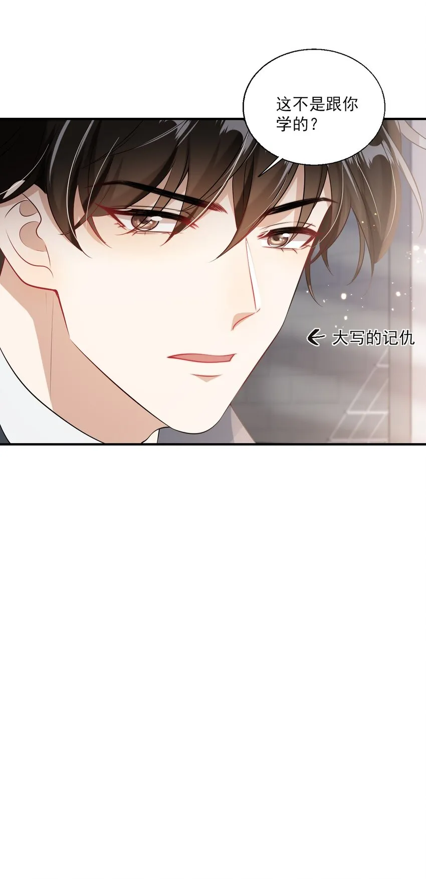 021 贺朗，你妹妹好乖哦！ 第42页