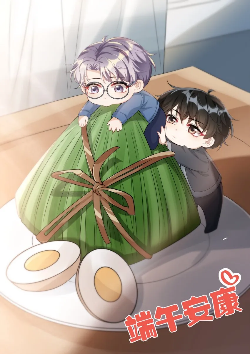 021 贺朗，你妹妹好乖哦！ 第43页