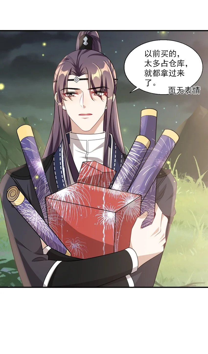 020 小间谍不会被占便宜吧？ 第3页