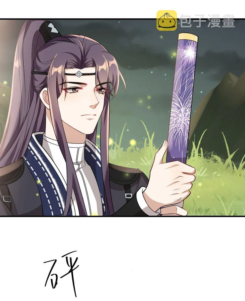 020 小间谍不会被占便宜吧？ 第5页