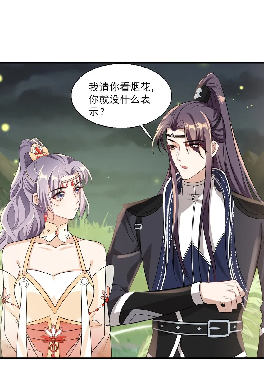 020 小间谍不会被占便宜吧？ 第9页