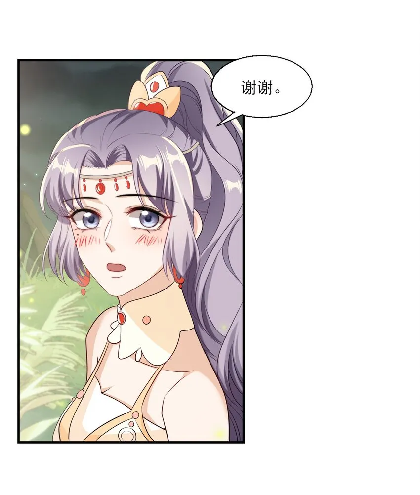 020 小间谍不会被占便宜吧？ 第10页