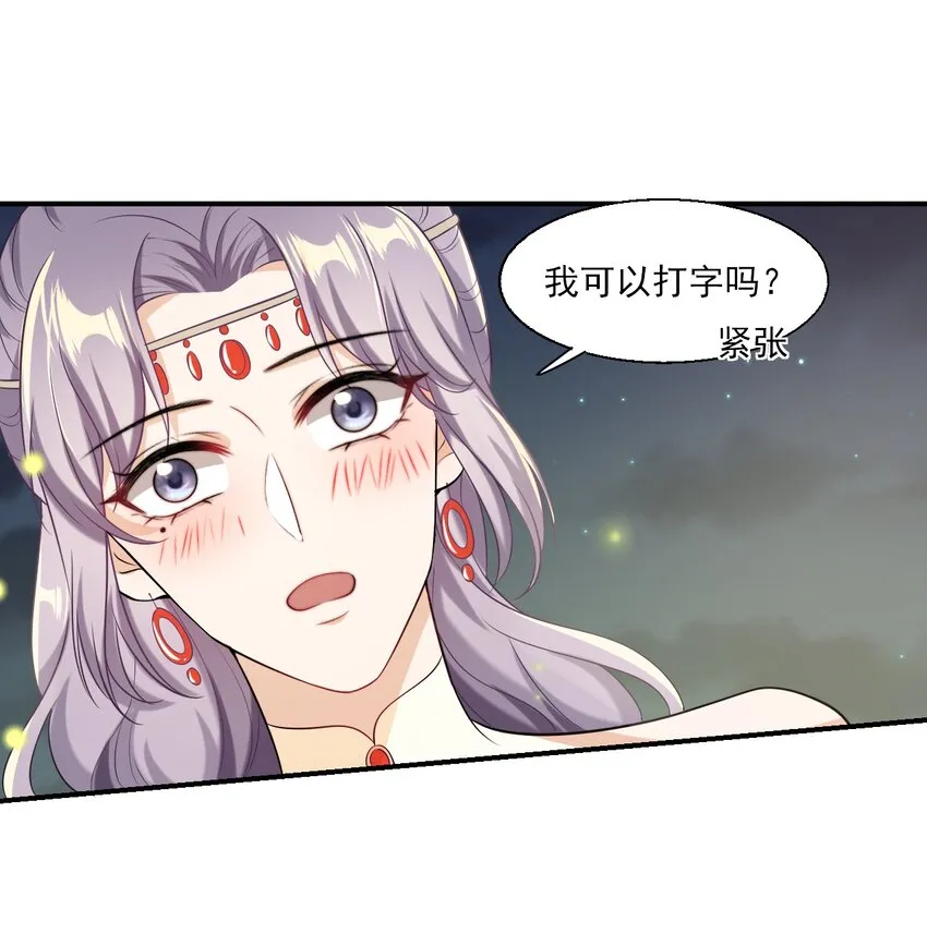 020 小间谍不会被占便宜吧？ 第14页