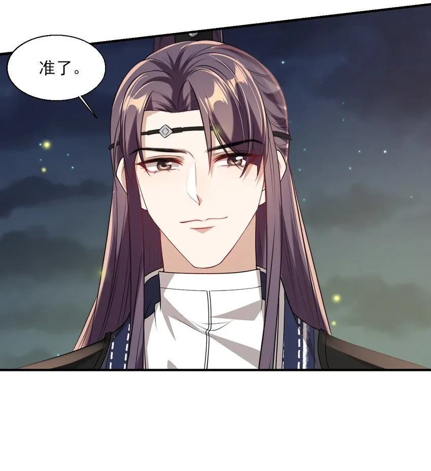 020 小间谍不会被占便宜吧？ 第15页