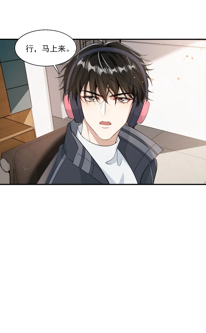 020 小间谍不会被占便宜吧？ 第19页