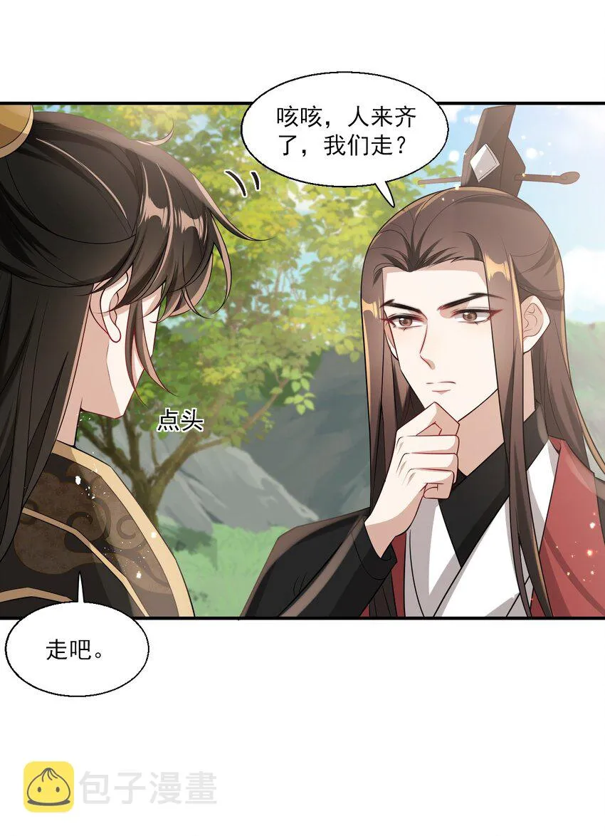 020 小间谍不会被占便宜吧？ 第39页