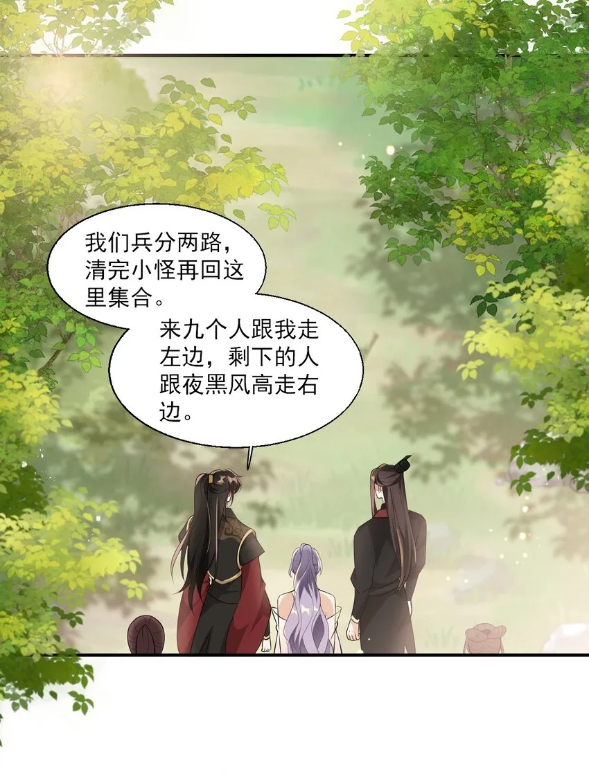 020 小间谍不会被占便宜吧？ 第41页