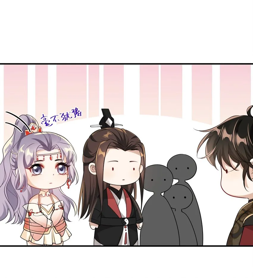 020 小间谍不会被占便宜吧？ 第42页