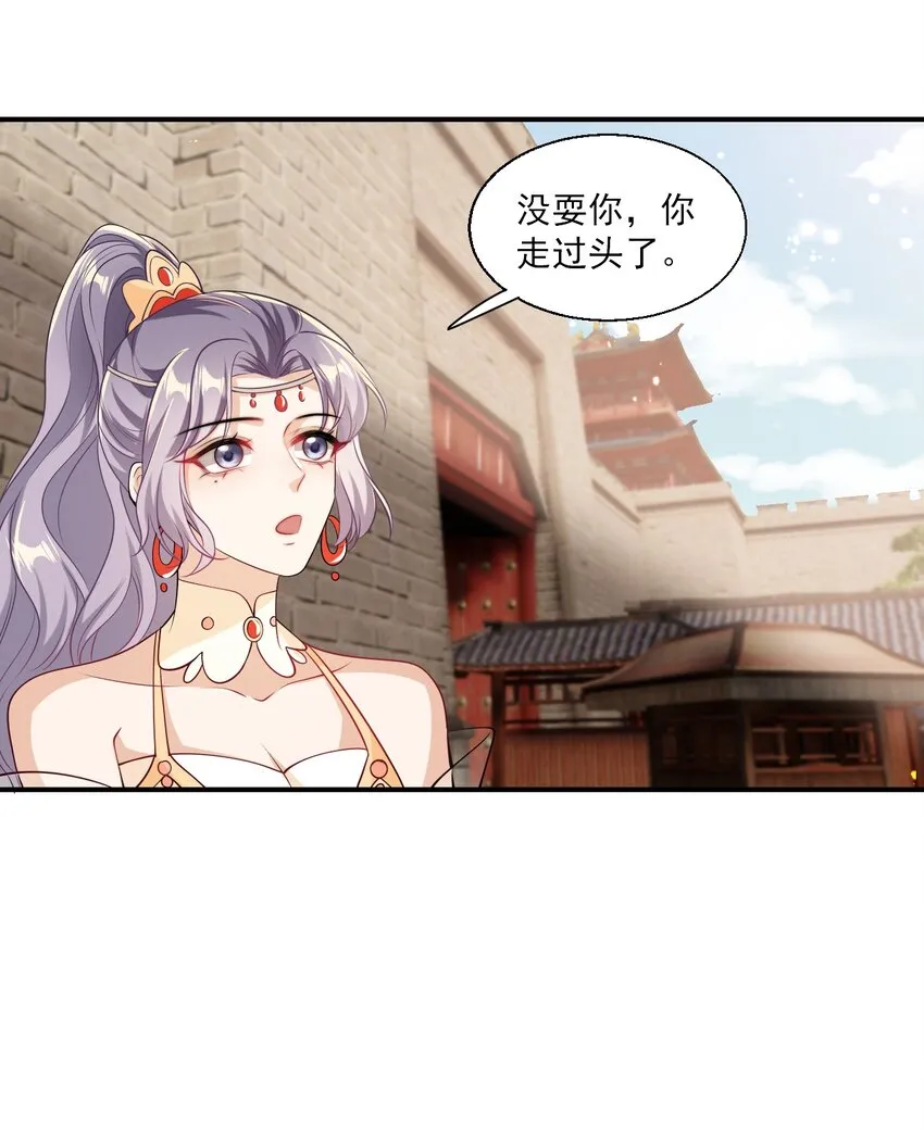018 她比之前还要好看了！ 第6页