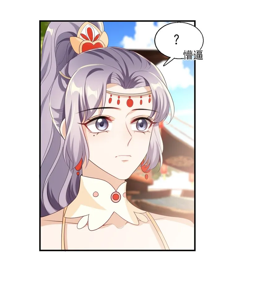 018 她比之前还要好看了！ 第11页