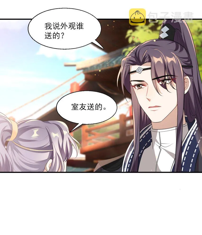 018 她比之前还要好看了！ 第12页