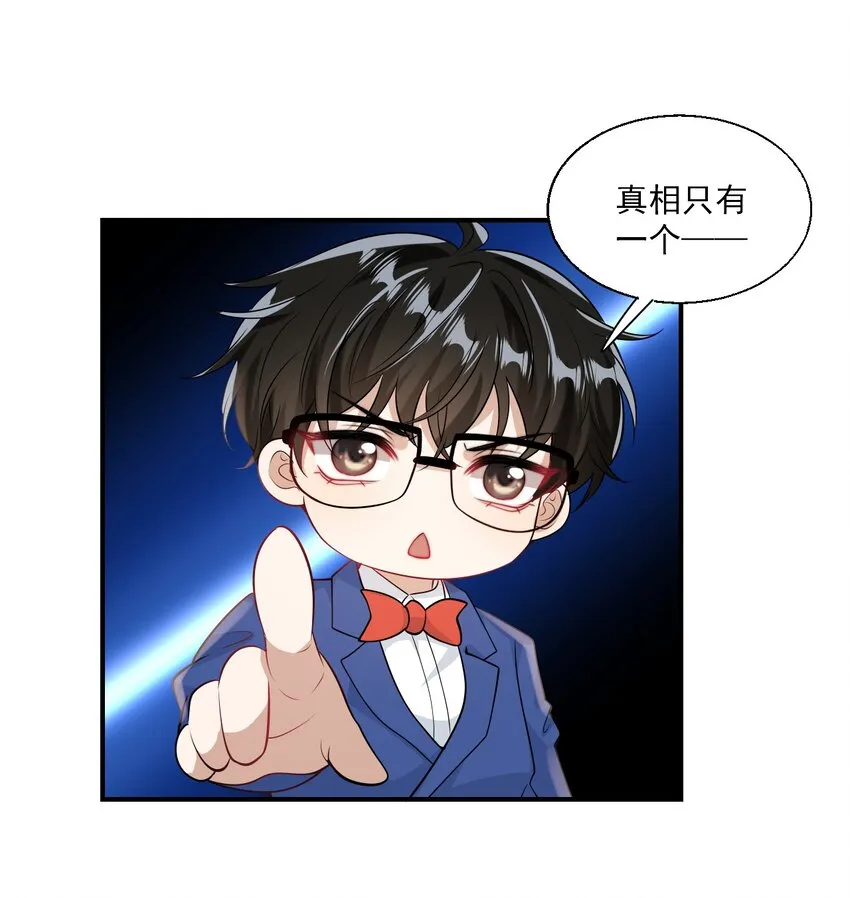 018 她比之前还要好看了！ 第14页